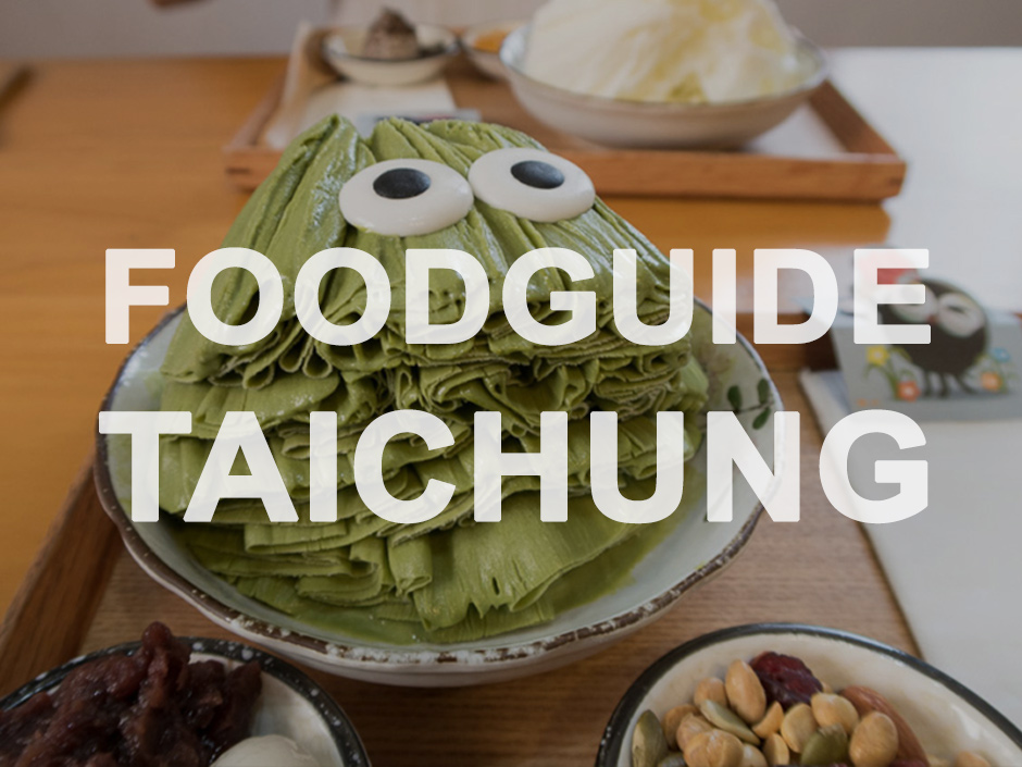 Taichung Foodguide Link